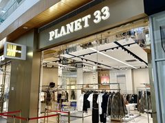 -杉杉奥特莱斯广场(哈尔滨店)