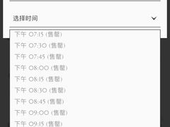 -滨海湾金沙购物商场