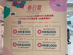 -新城市广场