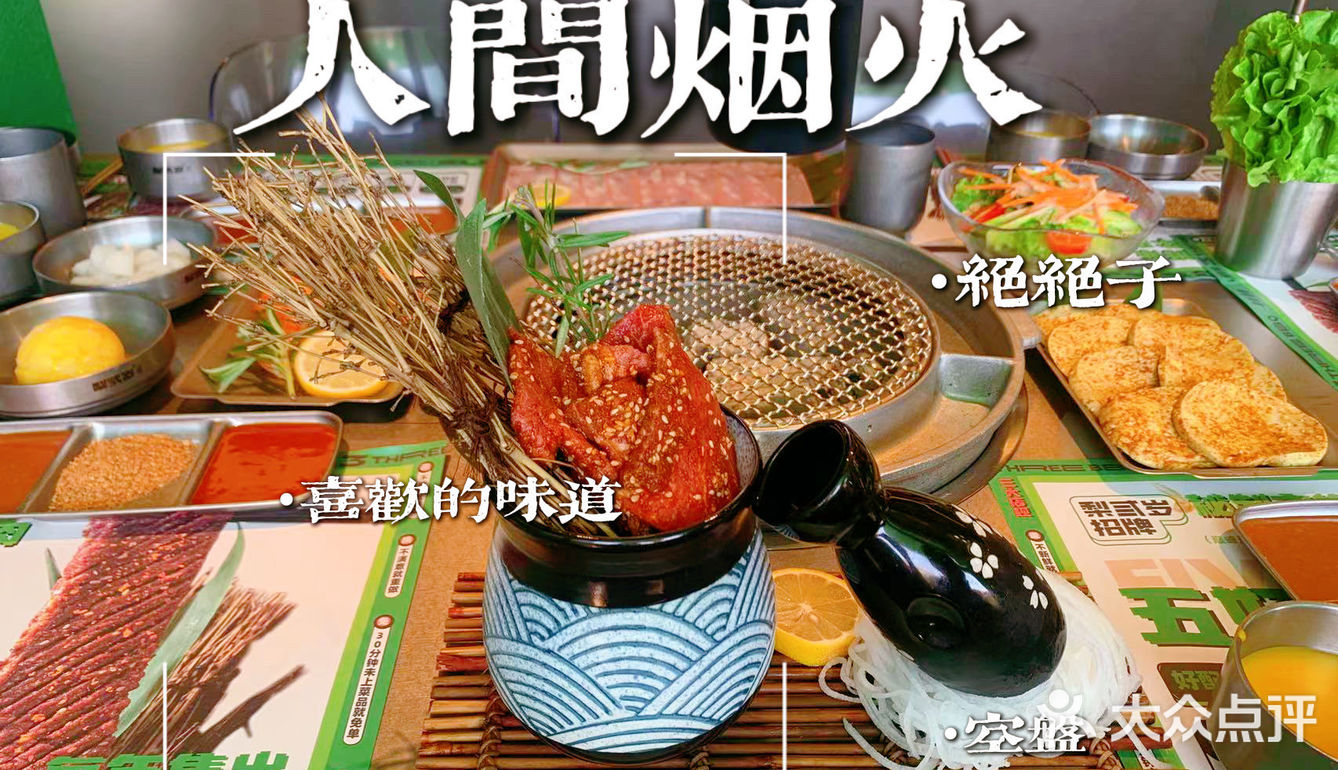 之前每周都要去的梨弎岁升级啦
