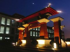 -西南民族大学南区(双流校区)