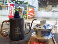 -悟饮门市景店