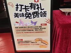 -华丰贺氏(福新西路店)