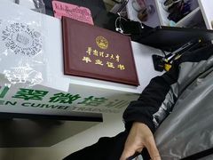 -深圳翠微培训中心·学历·深户