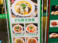 -誉兴公众餐厅(港大医院店)