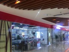 -诺亚雅思托福北郊中心(凤城路店)