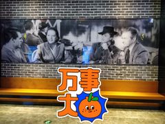 -万达影城(金平万达广场IMAX店)