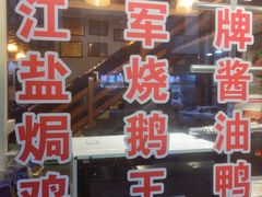 -水围村
