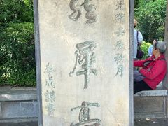 -采石矶景区