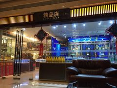 -扬州中集格兰云天大酒店