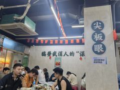 -小民大排档(马场角横路店)