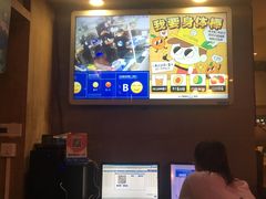 -鱼库·不仅是一家烤鱼店(车公庙店)