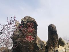 -北京鹫峰国家森林公园