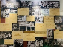 -民信老铺(双皮奶博物馆店)