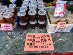 -西园寺素食(西园弄戒幢律寺店)