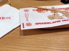 -震山堂·手工劲面(仓山万达店)