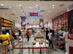 -皇庭广场(福华三路店)