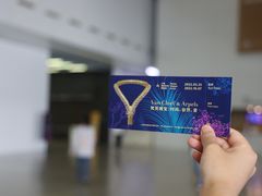 -上海当代艺术博物馆