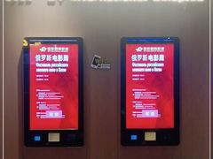 -深影国际影城(学院南路店CGS中国巨幕店)