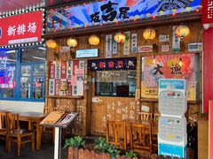 门面-坂吉屋·居酒屋深夜食堂(龙湖店)