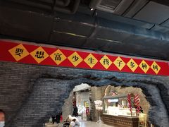 -和平菓局(王府井店)