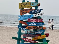 -北戴河碧螺塔海上酒吧公园