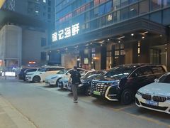 -徐记海鲜·宴会(大唐西市|丰庆店)