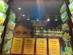 -小船渔村•大连菜•大连焖鱼(明泽街店)