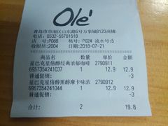 -欧式面包坊(青岛万象城店)