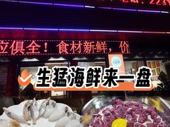 -丰尔粥食·粥底火锅·桑拿鸡(大良总店)