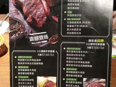 菜单-派乐美西餐厅GoGo Party(印象城店)