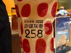 -耶里夏丽·新疆菜(田林东路店)