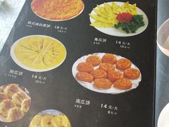 菜单-金刚山(学府路店)