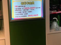-百联临沂购物中心(临沂路店)