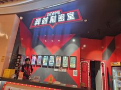 -Xcape异时刻密室逃脱魔法互动(瑞虹天地太阳宫店)