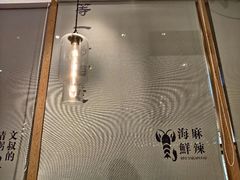 -文叔·湖北名小吃·小龙虾(华强北店)
