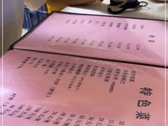 -华铝饭店