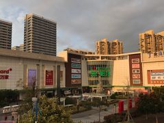 -五缘湾悦都汇购物中心