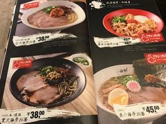 -一豚轩·烧鸟·豚骨拉面(五四路店)