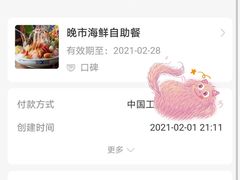 -王鼎精致料理铁板烧(世博源店)