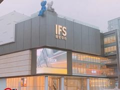 -长沙尼依格罗酒店