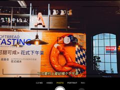 -黑草莓(重庆路店)