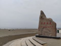 -江山半岛白浪滩景区