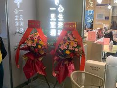 -福田卓悦INTOWN购物中心