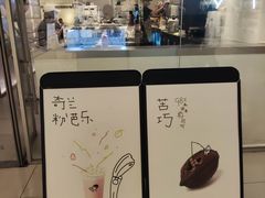 -喜茶(佛山岭南站店)