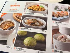 -闽和南(深圳万象城店)