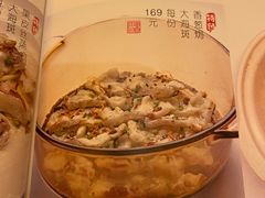 菜单-惠食佳(滨江大公馆店)
