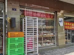 -爱德顺糕点食屋(利民道店)