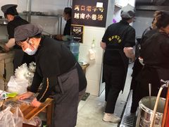 -李记 河口老字号越南小卷粉