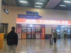 -石家庄站